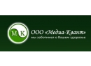 Медиа-Квант, ООО. Медицинский центр Брест