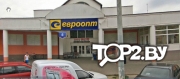 Евроопт на Комсомольской. Продовольственный магазин Брест.