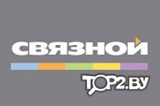 Связной на Московской. Салон связи, дилер оператора связи Брест.