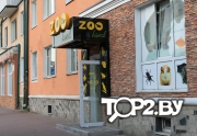 Zoo Land. Зоомагазин Брест.